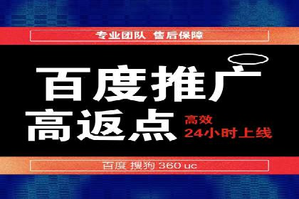 探索信息流广告投放公司的投放策略