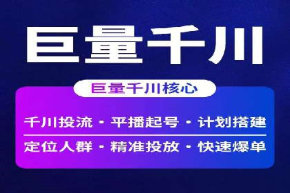 某广告代理公司如何利用信息流广告实现业绩翻倍